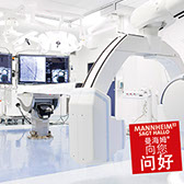 Mannheim Ausstellung in China - Medizinische Fak.