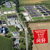 Mannheim Ausstellung in China - Abwasserreinigung